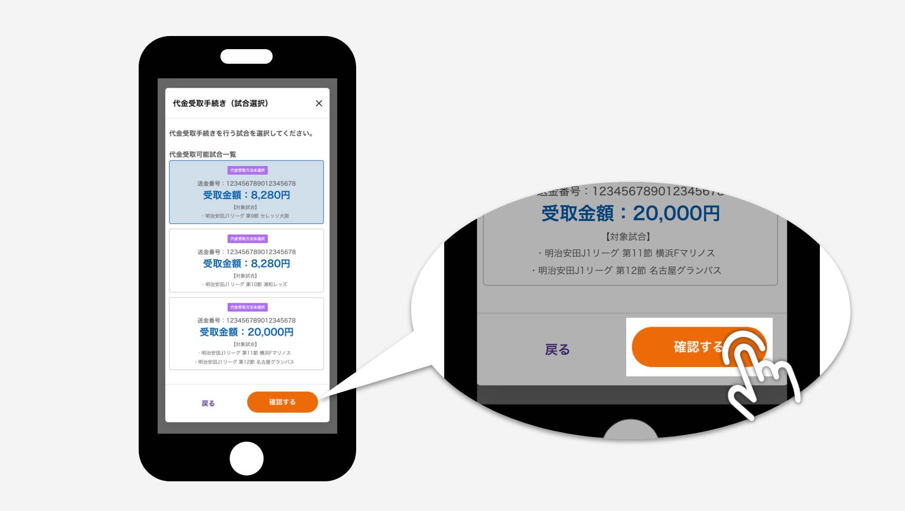 サントリー - 受け取りは平日のみ　追跡番号必要 FAQ